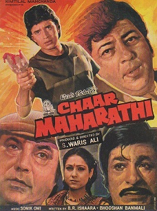 Chaar Maharathi